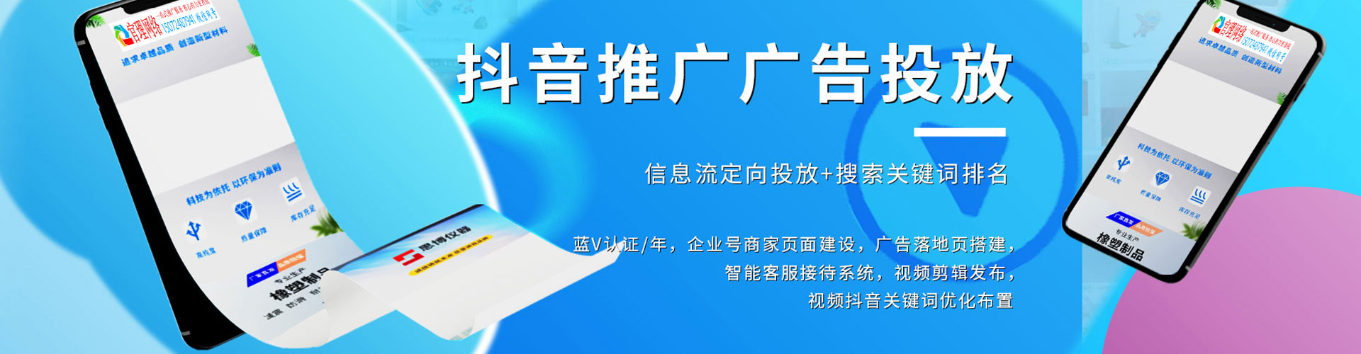 苏州sem怎么做